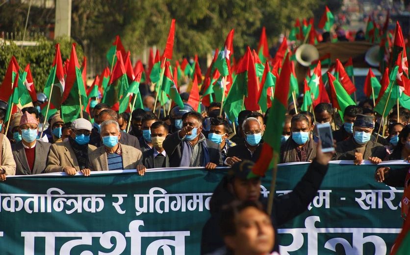 प्रतिनिधि सभा विघटनविरुद्ध जसपाद्वारा विरोधका कार्यक्रम तय